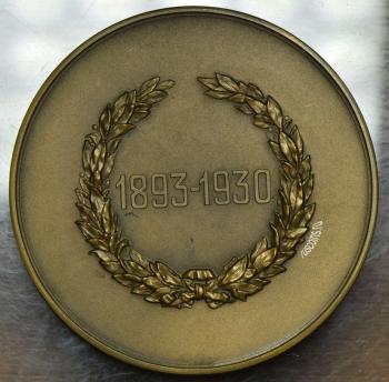 медаль  1957 года В.В. Маяковский  — Реверс